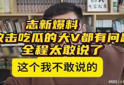 吃瓜最新事件爆料大学